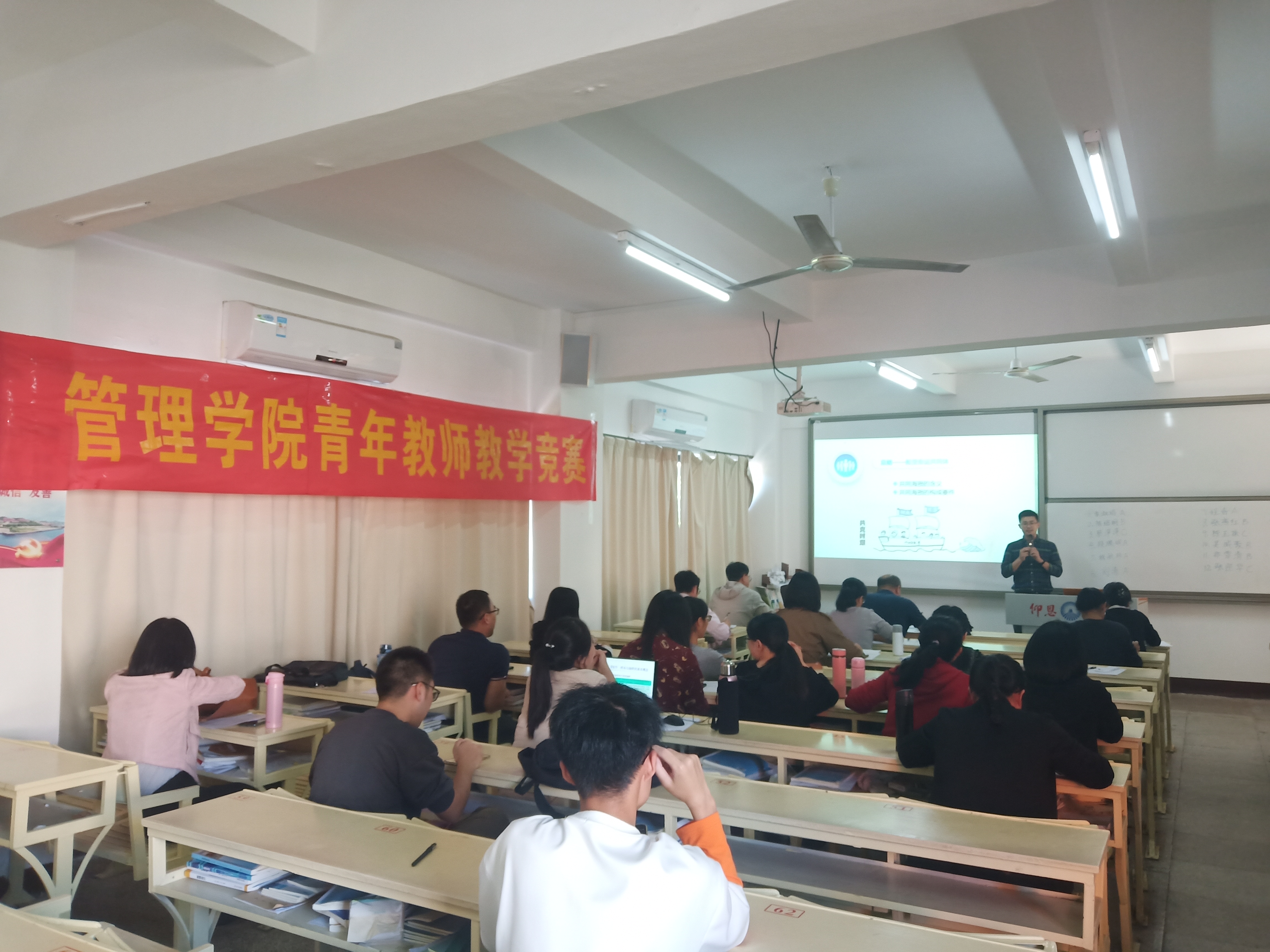 0638太阳集团举办第四届青年教师教学竞赛