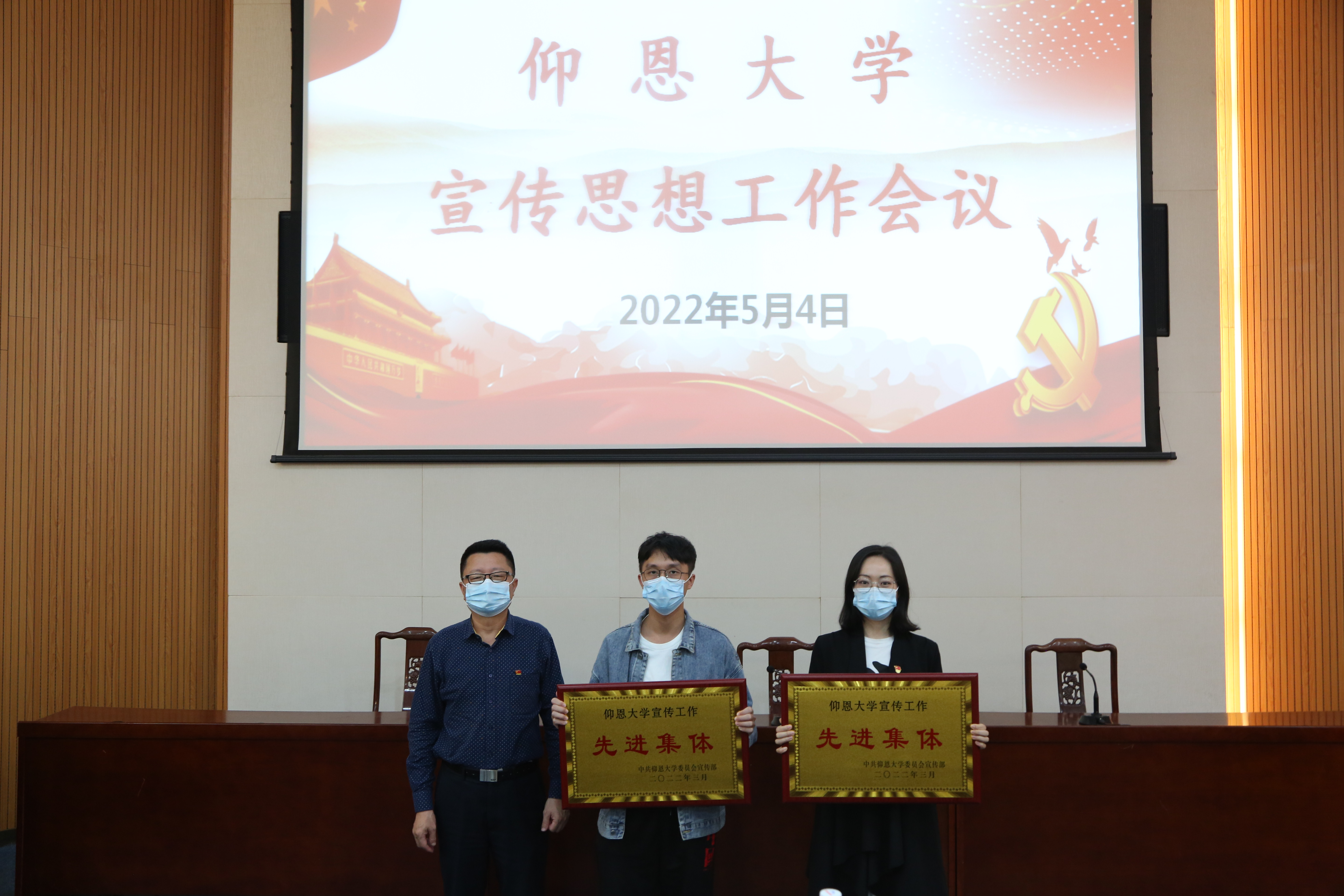 0638太阳集团荣获宣传先进集体